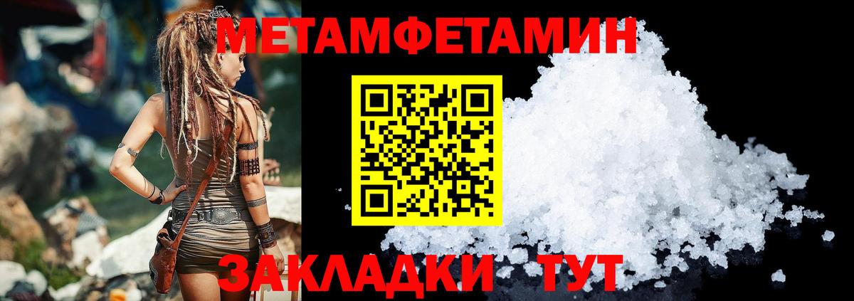 Сергиев Посад  Амфетамин Розовый  mega маркетплейс  Вход с VPN  АМФЕТАМИН 
