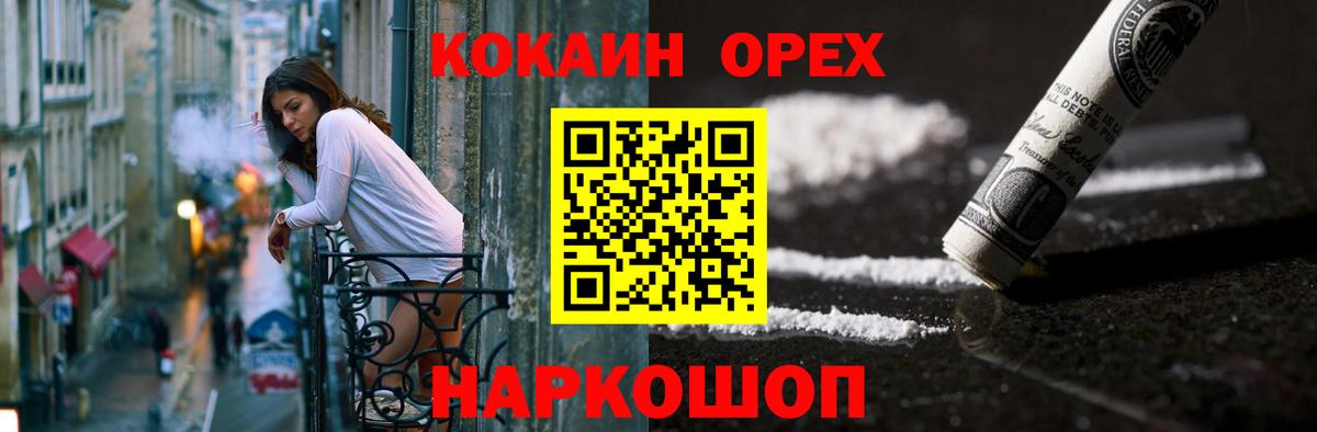 APVP СОЛЬ кристаллы  ЭКСТАЗИ  Вход с VPN  Канабис  MDMA  ГАШ  Сергиев Посад  Кокаин  ГАШИШ  Меф кристаллы  ТГК 