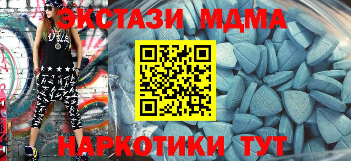 Сергиев Посад  ЭКСТАЗИ  Вход с VPN  Ecstasy VHQ  ЭКСТАЗИ 300 mg 