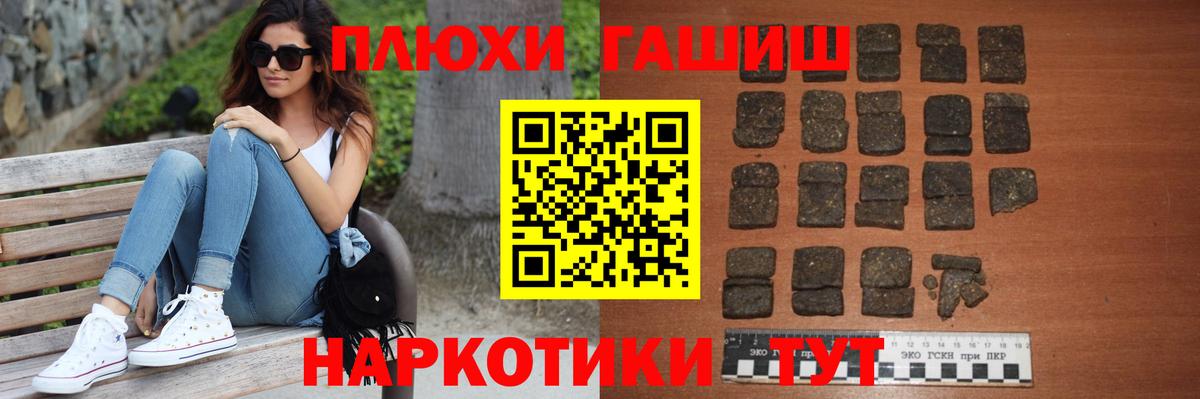 Сергиев Посад  ГАШИШ Ice-O-Lator  ГАШ 40% ТГК  Вход с VPN 