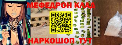 COCAINE Партизанск
