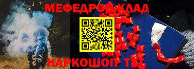 альфа пвп Первоуральск