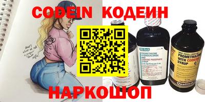 Альфа ПВП Пенза