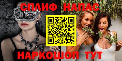 COCAINE Партизанск