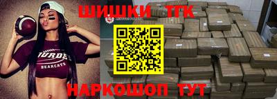 COCAINE Партизанск