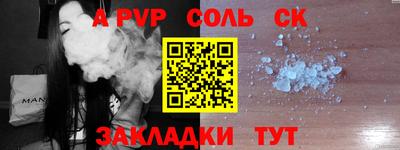 COCAINE Партизанск