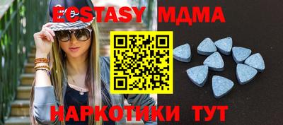 COCAINE Партизанск