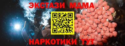 альфа пвп Первоуральск