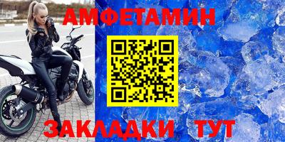 альфа пвп Первоуральск