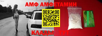 Альфа ПВП Пенза