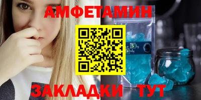 альфа пвп Первоуральск
