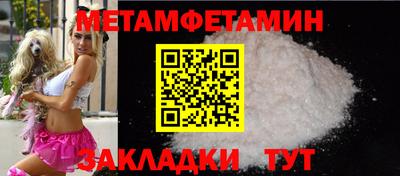 Альфа ПВП Пенза