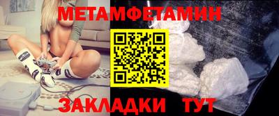 альфа пвп Первоуральск