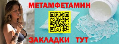 Альфа ПВП Пенза