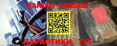 альфа пвп Первоуральск