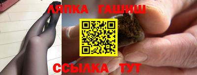 COCAINE Партизанск