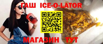 COCAINE Партизанск
