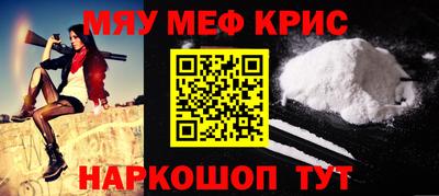 COCAINE Партизанск