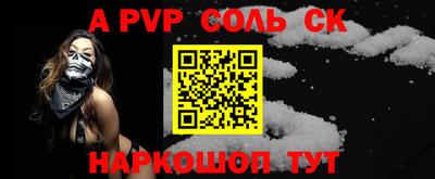 COCAINE Партизанск