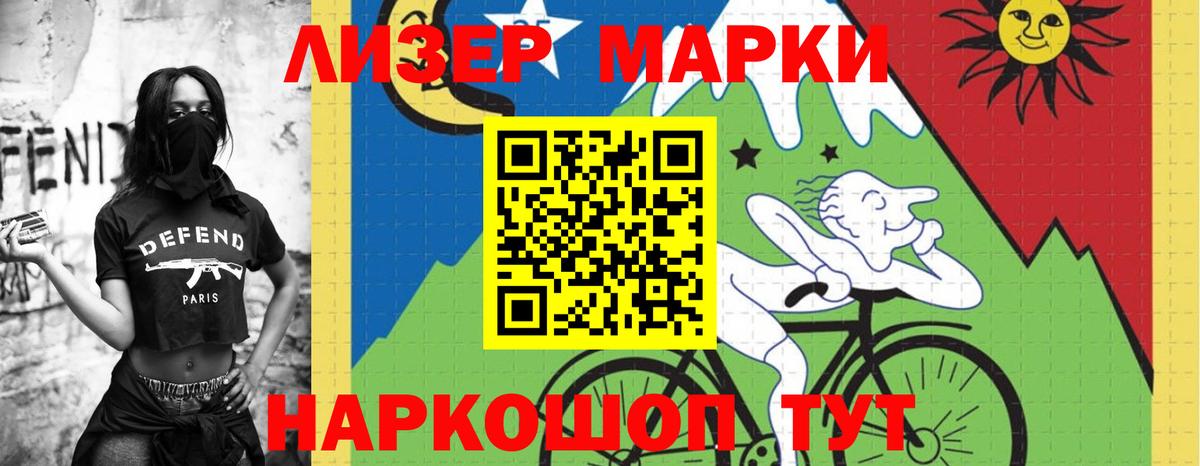 LSD-25 экстази кислота  Вход с VPN  Сергиев Посад 