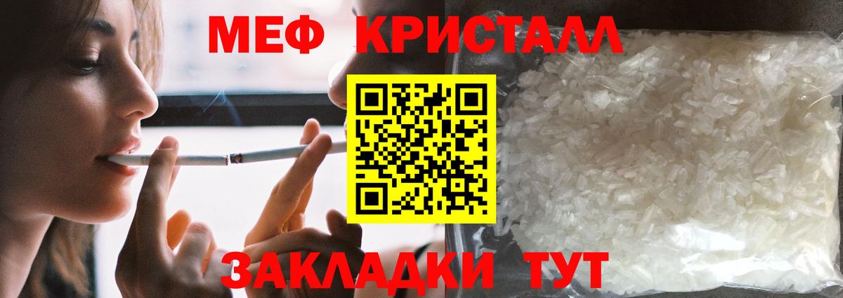 Меф мука  МЕФ 4 MMC  Сергиев Посад  МЕФ  Вход с VPN 