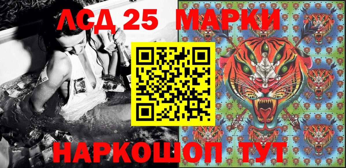 Сергиев Посад  Марки N-bome 1,8мг  Вход с VPN 