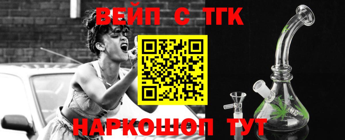 ТГК Wax  Вход с VPN  Сергиев Посад 