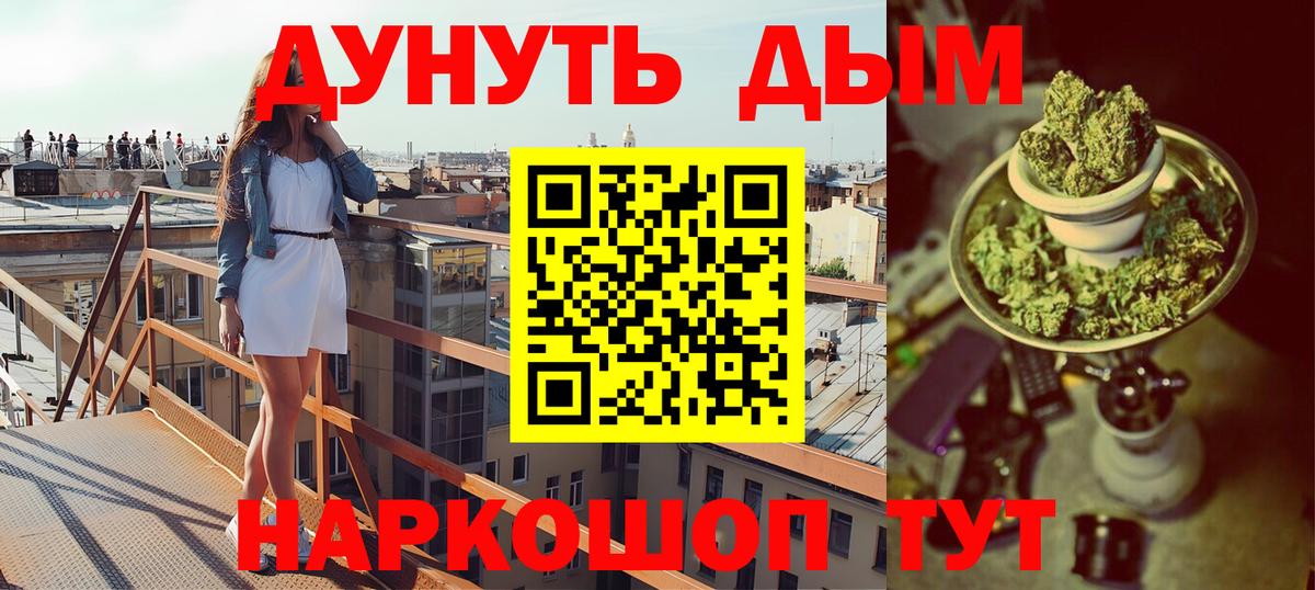 Марихуана гибрид  Вход с VPN  Марихуана марихуана  Сергиев Посад  Марихуана ГИДРОПОН 